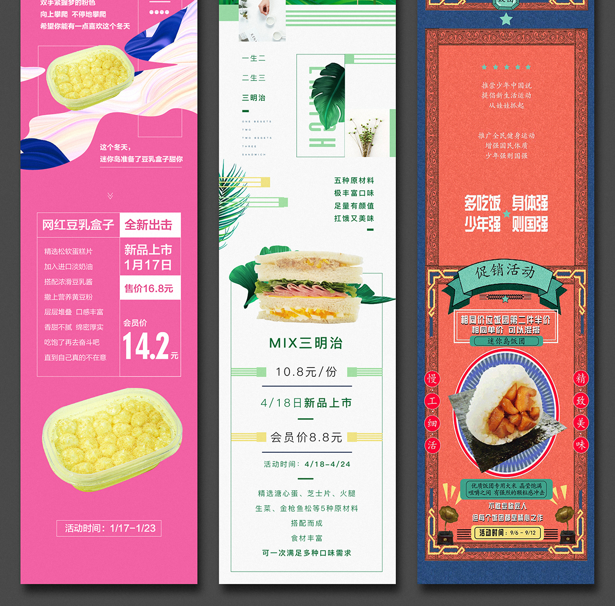 迷你岛效果图-01_11.jpg